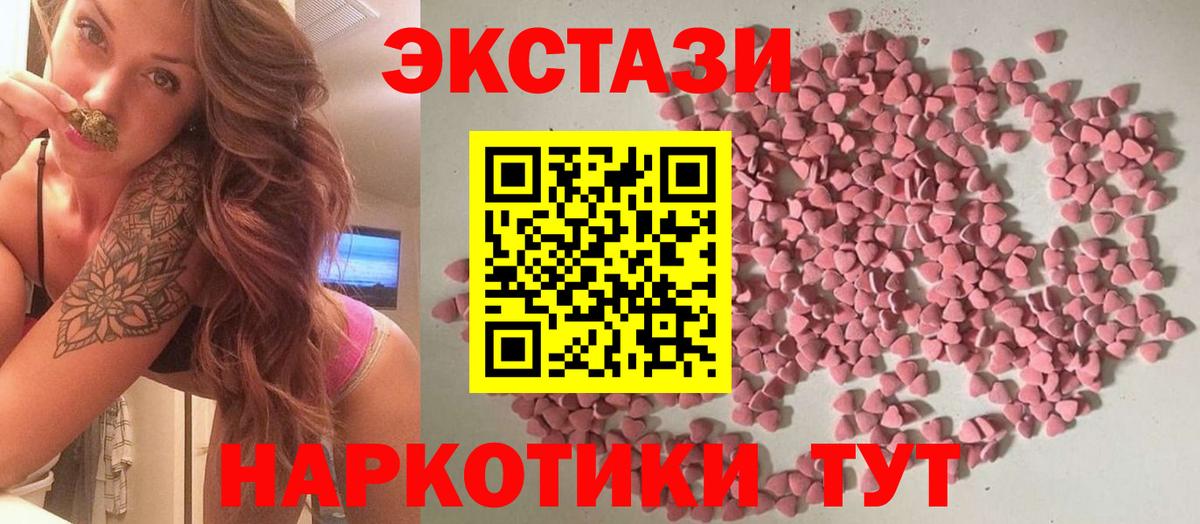 Экстази Punisher Ставрополь