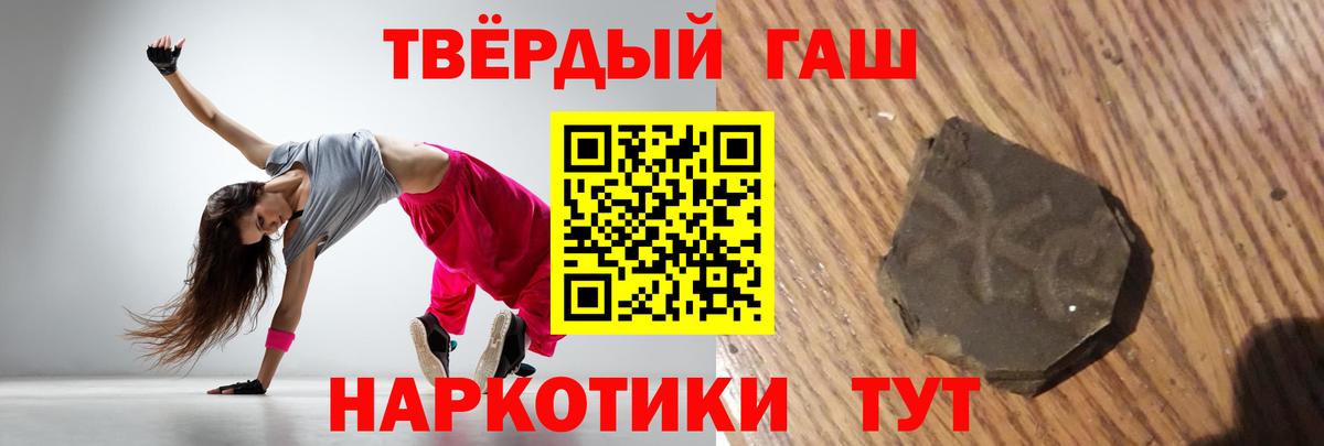 Гашиш индика сатива Ставрополь