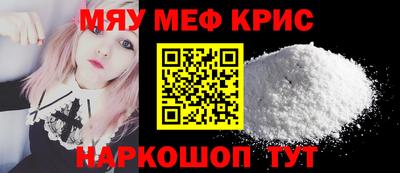 каннабис Пенза