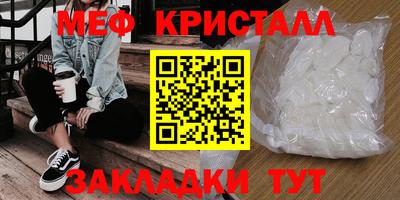 ALPHA-PVP Первоуральск