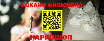 мескалин Обнинск