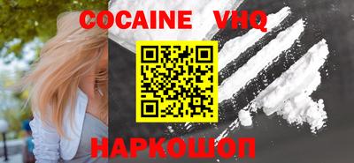ALPHA-PVP Первоуральск