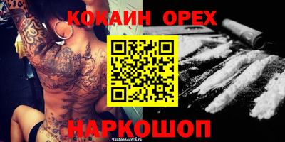 ALPHA-PVP Первоуральск