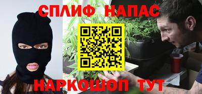 каннабис Пенза
