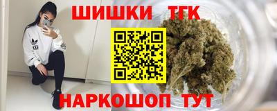 каннабис Пенза