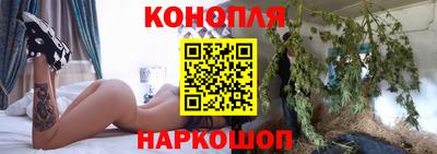 каннабис Пенза