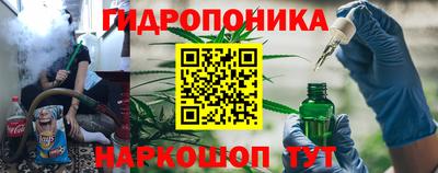 мескалин Обнинск