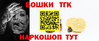 каннабис Пенза