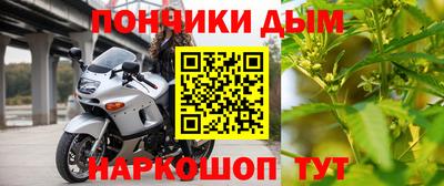 каннабис Пенза