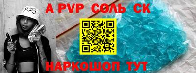 apvp Партизанск