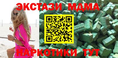 каннабис Пенза