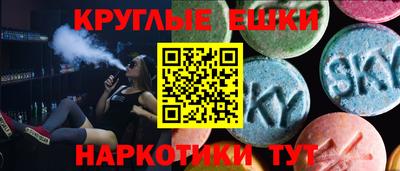 каннабис Пенза