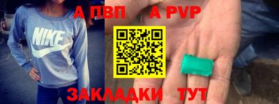 apvp Партизанск