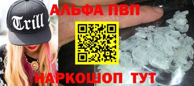 каннабис Пенза