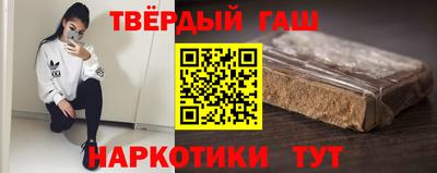каннабис Пенза