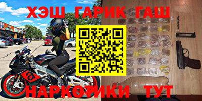 мескалин Обнинск