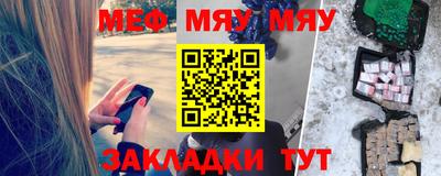 каннабис Пенза