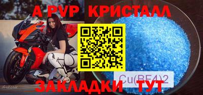 apvp Партизанск