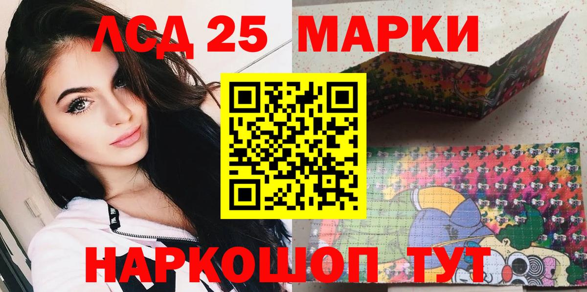 Марки N-bome 1,5мг Ставрополь