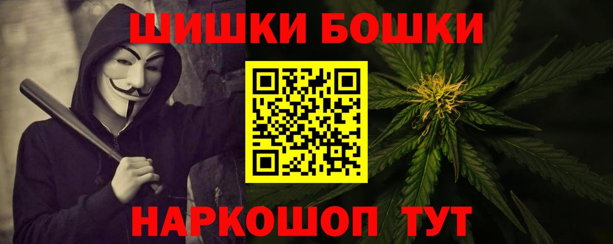 Ставрополь  Шишки марихуана Amnesia  Каннабис Amnesia  Шишки марихуана ГИДРОПОН  Вход с VPN  Бошки Шишки OG Kush 